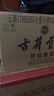 古井贡酒 年份原浆献礼 浓香型白酒 50度 500mL*1瓶 单瓶装 实拍图