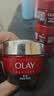 玉兰油（OLAY）大红瓶面霜50g抗皱紧致女士保湿面霜护肤品生日礼物送女友 实拍图