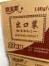 顺清柔有芯卷纸出口装5层140g*27卷 冲厕易溶解加厚卫生纸（整箱销售） 实拍图