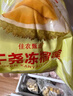 佳农泰国冷冻金枕榴莲肉净重900g/袋  水果礼盒 实拍图