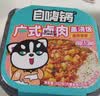 自嗨锅自热米饭 6盒多口味组合装煲仔饭大分量1552g 方便速食露营野餐 实拍图