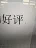 DSB【超级爆款】迪士比A4透明硬胶套卡套文件套展示框pvc证件塑料套纸保护套材料卡片卡k士 10个装 实拍图