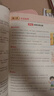 一本小学生同步作文六年级上册 2026秋语文满分作文单元习作美文金句素材积累写作方法技巧优秀范文大全 实拍图