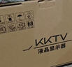 KKTV【已售10w+】21.5英寸电脑显示器 高清1080P 可壁挂 家用监控办公屏幕 康佳液晶显示屏 K22ZHT 实拍图