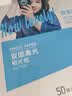 得力（deli）A4 230g双面高光照片纸 相片打印纸 50张/盒 11826 实拍图