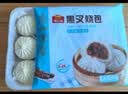 广州酒家叉烧包750g 20个早餐半成品早茶糕点点心包子小笼包食品预制菜 实拍图