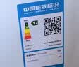 海尔（Haier）200L单温小冰箱冰柜小型家用小冰柜冷柜冷冻冷藏转换一级能效深冷减霜大容量BC/BD-200GHW9D 实拍图