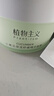 植物主义面膜深层补水滋润保湿备孕妇女涂抹面膜敷脸护肤睡眠面膜送礼物 实拍图