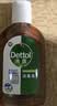 滴露（Dettol）消毒液250ml 衣物消毒水家居环境地板消毒 衣物除菌剂 灭活HPV16 实拍图
