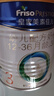 美素佳儿（Friso）皇家幼儿配方奶粉 3段（1-3岁幼儿适用）400g 乳铁蛋白（新国标） 实拍图