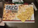 好吃点香脆腰果饼800g 办公室休闲零食薄脆饼干团购礼盒独立包装 实拍图