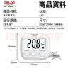 德力西电气（DELIXI ELECTRIC）鱼缸温度计电子数显高精度缸内潜水探头水温计防水草缸测水温 实拍图