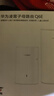 华为凌霄子母路由 Q6E 子母路由全覆盖 全屋WiFi无死角（1母1子套装）千兆路由器  无线穿墙王 电力猫 实拍图