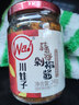 川娃子剁椒蒜蓉酱火锅烧烤蒜蓉辣酱小龙虾生蚝调料烧烤烤肉蘸料240g 实拍图