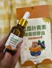 葵花决明子叶黄素眼周按摩精油护理保健舒缓眼睛干涩疲劳儿童眼部专用 实拍图