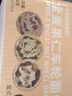 兵王的炊事班车轮坚果面包500g全麦面包早餐0蔗糖粗粮大列巴欧包整箱混合 实拍图