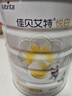 佳贝艾特（Kabrita）悦白4段800g*4儿童羊奶粉调制羊乳粉(36月龄以上）全面营养 实拍图