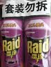 雷达（Raid）杀虫剂喷雾 550ml*2瓶 香甜橙花香型家用室内杀蟑 杀虫气雾剂 实拍图