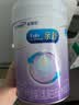 美赞臣亲舒1段 乳蛋白部分水解配方 婴儿配方奶粉1段 亲舒1段 850g*6罐 (咨询入会享多重礼) 实拍图