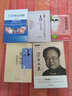 舌诊辨证图解（第三版） 实拍图