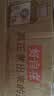元气森林好自在 红豆薏米水 元气红枣水 饮料整箱植物茶饮品 送礼端午 陈皮山楂水500mL*15瓶 实拍图