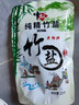 中盐 纯精竹盐225g【未加碘 食用海盐】无碘海盐 炒菜调味 中盐出品 实拍图