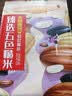 十月稻田 五色糙米 5斤 五谷杂粮米 粗粮饭主食 新米 糙米 黑米 健身粥米 实拍图