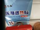 仁和退热贴退烧贴婴儿0-6个月6-12个月儿童宝宝物理降温冰宝贴 实拍图