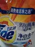 汰渍净白去渍洗衣粉10斤装 强效去渍 持久留香 大袋批发非皂粉家庭装 实拍图