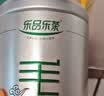 乐品乐茶高山绿茶浓香耐泡高性价比口粮茶特级明前春茶 500g自饮2026新茶 实拍图