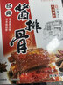 真正老陆稿荐 酱排骨280g 速食即食下酒菜预制菜 中华老字号 江苏无锡特产 实拍图