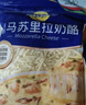 妙可蓝多 马苏里拉芝士碎450g*3 奶酪碎 三明治焗饭披萨烘焙原料 实拍图