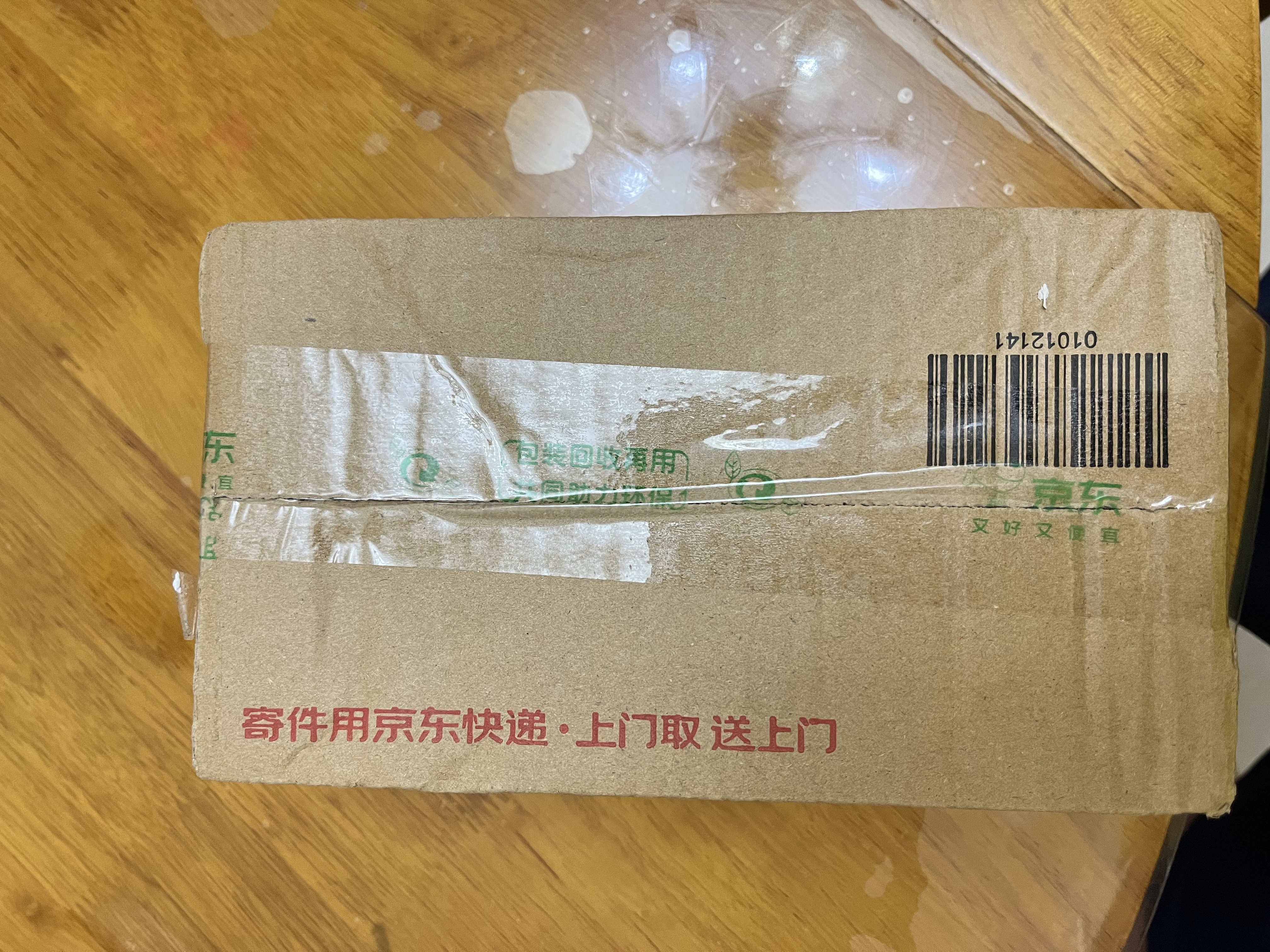 京斯坦口欲期牙胶婴儿磨牙玩具0-6个月不沾毛磨牙安抚防吃手按摩凸点 实拍图