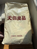 无印良品【里外全棉】A类100%新疆棉花被子 纯棉空调被夏凉被芯200*230cm 实拍图