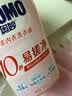 奥妙酵素内衣洗衣液300g*2+100g*2内衣专用去血渍 99.9%除菌京东自营 实拍图