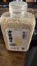 方家铺子中华老字号有机糯米450g江米黏米东北圆粒端午粽子米 实拍图