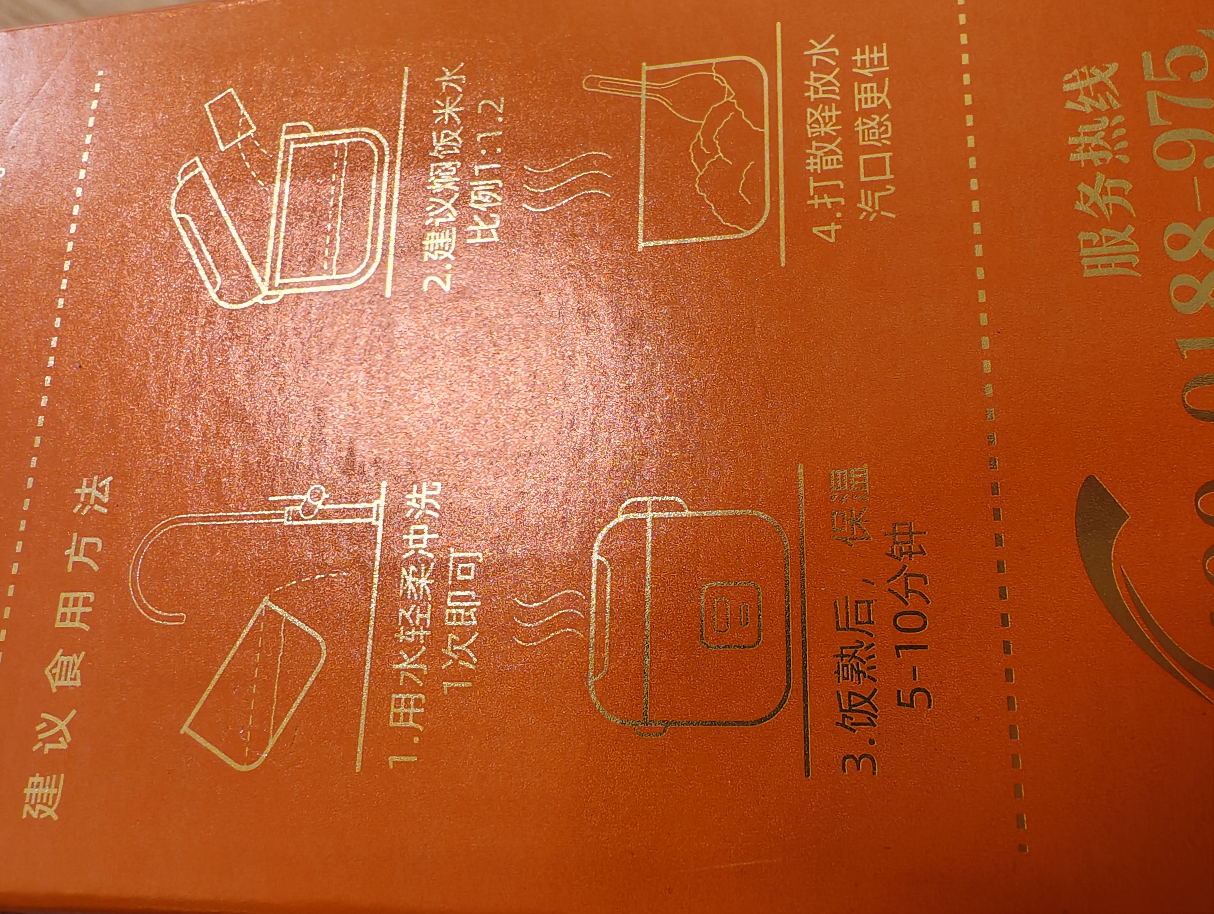 十月稻田 五常大米礼盒 10斤（东北大米 送礼甄选 2.5kg*2/箱） 实拍图