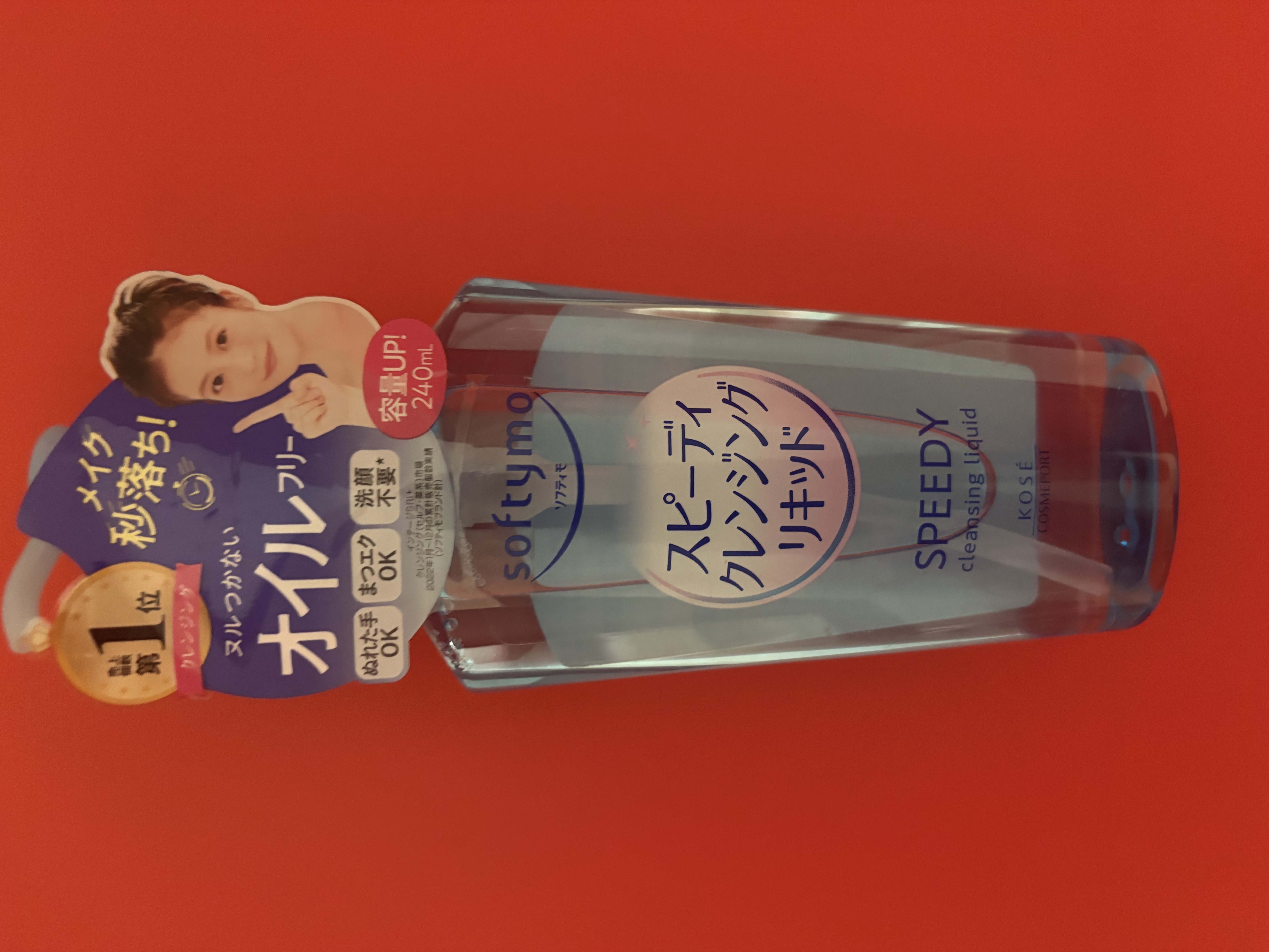 高丝（Kose）快速温和卸妆液240ml卸妆油蓝瓶清爽干湿两用洁肤油生日礼物 实拍图