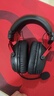 惠普（HP）GH20Pro无线游戏耳机头戴式7.1环绕音效电竞吃鸡三角洲FPS游戏听声辨位适用暗影精灵 无线版黑红色 实拍图