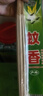 CHENGYEDINGDING基孔肯雅热户外蚊香蝇香苍蝇药艾草香棒驱灭蚊香薰畜牧神器60支 实拍图