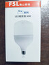 佛山照明（FSL）LED节能灯泡T100柱形泡30W白光6500k大螺口E27大功率物业工厂照明超亮日光家用照明灯 实拍图
