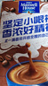 麦斯威尔（Maxwell House）特浓速溶咖啡粉13g*100条盒装 三合一冲饮 0反式脂肪酸 固体饮料 实拍图