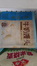 广州酒家牛奶馒头600g*2袋48个生鲜奶香馒头速食辅食儿童早餐速冻半成品 实拍图