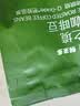 京东京造 蓝调之境咖啡豆500g蓝山风味咖啡100%阿拉比卡中度烘焙 实拍图