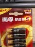 南孚7号电池8粒 七号碱性 聚能环5代 适用血压计/燃气表/遥控器/电子秤/挂钟/无线鼠标 实拍图