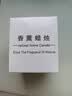 桂花香薰蜡烛卧室家用房间持久熏香女生小众高级礼物伴手精油香氛 【桂花香+栀子香】2个装 实拍图
