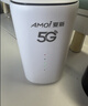 夏新5g随身wifi6移动无线免插卡路由器cpe全网通千兆双频便携式车载上网卡高速流量 5G狂暴性能版【满血性能光纤级网速】 实拍图