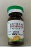 [寸草]复方丁香开胃贴 1.2g*3贴 1盒装  健脾开胃脾胃虚弱大便溏泻积食腹胀 带胶布 药房直营 3贴 正品保障 非整盒 实拍图