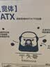 先马（SAMA）平头哥M2 Pro（黑）台式电脑主机箱 钢化玻璃侧透/支持ATX主板、360水冷/U3+双U2/易拆洗防尘网 实拍图