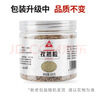川珍孜然粒160g瓶装【配料干净】新疆烧烤牛羊肉撒料腌料蘸料香辛调料 实拍图